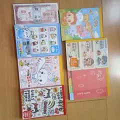 平成メモ帳