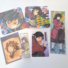 冨岡義勇 カードセット