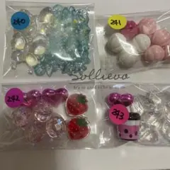 ビーズアソート