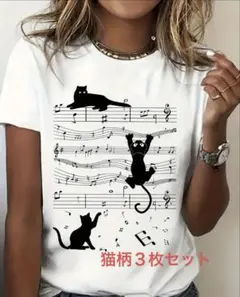 猫好きのためのユニークTシャツ3枚セット