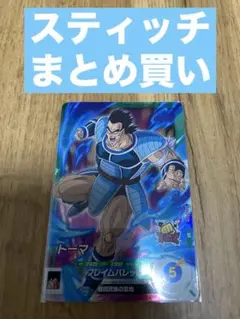 SDV3-045 トーマ スーパーダイバーズ SR スティッチ