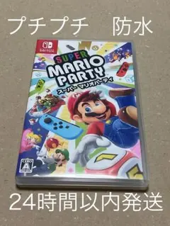 【Switch】 スーパー マリオパーティ