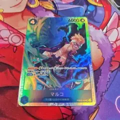 マルコ SR ワンピースカード ザベスト2