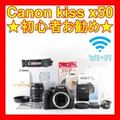 ❤️初心者お勧め❤スマホ転送❤動画❤Canon kiss x50❤手振れ補正❤