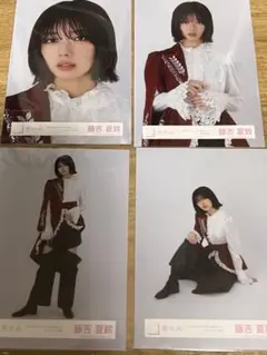 藤吉夏鈴　王子様　コンプ