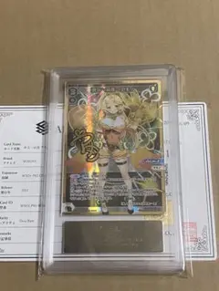 WIXOSS 勇気へ前進 アキノ DiR ARS10