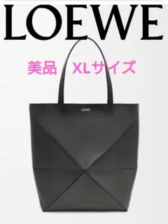 2025年最新】ロエベ loewe オリガミの人気アイテム - メルカリ