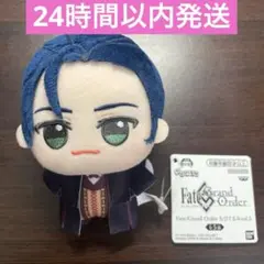 Fate/Grand Order ちびぐるみvol.5 シャーロック・ホームズ