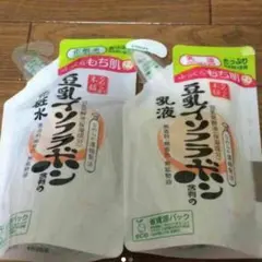 新品　未使用！化粧水 2セット  豆乳イソフラボン