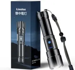 LED懐中電灯 高輝度 強力 充電式 ズーム機能 IPX4防水