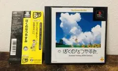良品 帯付き ぼくのなつやすみ PS1