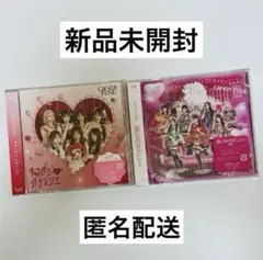 【新品未開封】CANDY TUNE CD 2種セット