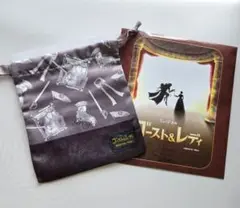 劇団四季 ゴースト&レディ シークレット巾着 Vol.2 グレイ