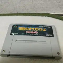 伝説のオウガバトル スーパーファミコンソフト
