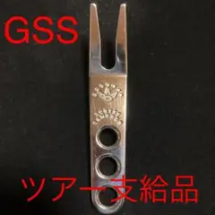 2025年最新】gss ツアー支給の人気アイテム - メルカリ