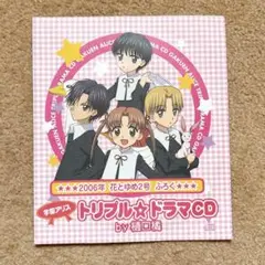 切り抜き◆石田彰 78ページ+付録CD 1枚(コラム有り/声優)メルカリ出品中♪ 切り抜き◇石田彰 78ページ+付録CD 1枚(コラム有り/声優
