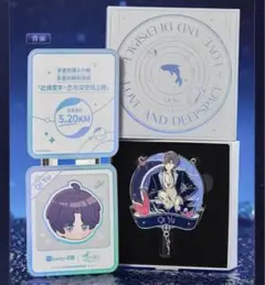 恋と深空 Keepアプリコラボ メダル 3個セット 公式正規品 2025年最新】恋と深空 ホムラ keepの人気アイテム - メルカリ