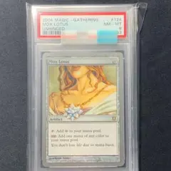 2025年最新】mox lotusの人気アイテム - メルカリ