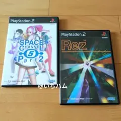スペースチャンネル5 パート2、Rezのセット　PS2