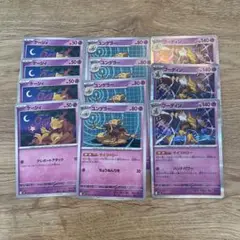 ポケモンカード　フーディン　進化ライン　セット