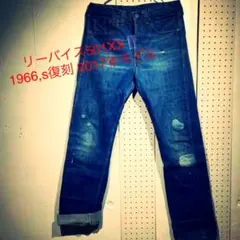 2025年最新】ⅹⅹリーバイス501ペイントデニムパンツの人気