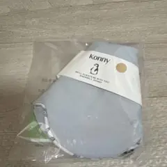 コニー リバーシブルスタイ
