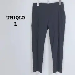 ユニクロ　パンツ　テーパード　アンクル丈　ウエストゴム　ストレッチ　オフィカジＬ