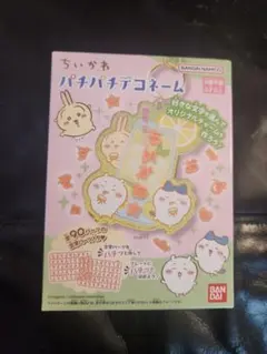 ちいかわ パチパチデコネーム 7種セット　レモネード　新品未開封