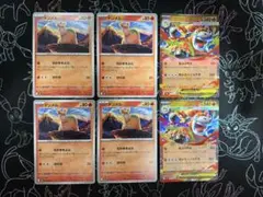 ポケモンカード　メガバクーダex ドンメル　6枚セット