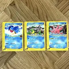 ポケモンカードe カスミのニョロトノ 他 【劇場版限定】