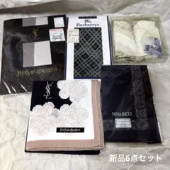 【新品未使用品】 YSL Burberrys NINA RICCI 6点