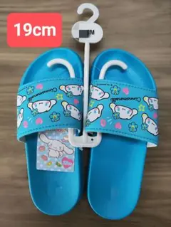 サンリオジュニアシャワーサンダル シナモロール 19cm