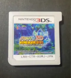 パチパラ3D プレミアム海物語
