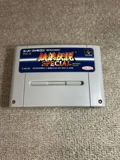 餓狼伝説 SPECIAL スーパーファミコンソフト