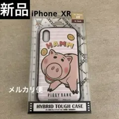 新品 iPhone XRケース トイストーリー ハイブリッドタフケース ハム