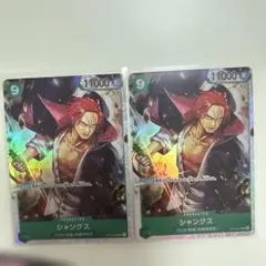 ワンピース カードゲーム PRB-02シャンクスSR