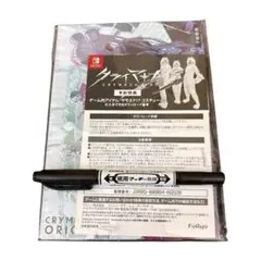 新品未開封 Switch クライマキナ 予約特典 サウンドトラックアルバムCD