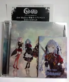 Completeness　avemujica アルバム シリアルコード付き