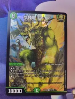 Item thumbnail for item ff20387e-5315-4127-9824-f596f0dabe57