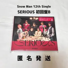 Snow Man 12th Single SERIOUS 初回盤B