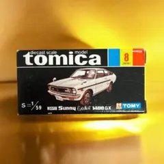 黒箱トミカ　Sunny 1200 COUPE QX 日本製 Yahoo!オークション - トミカ 日本製 黒箱 サニークーペ