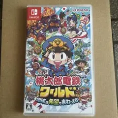 【Switchソフト】桃太郎電鉄 ワールド 地球は希望でまわってる！