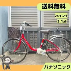 ★PANASONIC Lithium ViVi SS電動アシスト自転車★送料無料