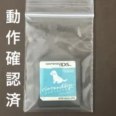 Nintendogs ニンテンドーDSソフト