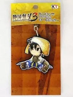 戦国無双3　ミニキャラアクリルキーホルダー