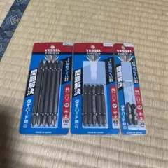 VESSEL ベッセル ナメないビット 3点セット