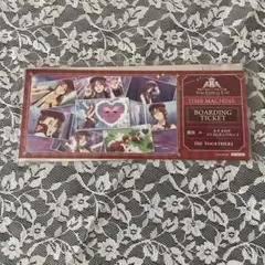 山田リョウ キンツア特典 タイムマシン搭乗チケット