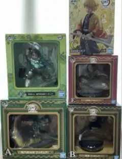 【新品未開封】鬼滅の刃 一番くじ フィギュア まとめセット