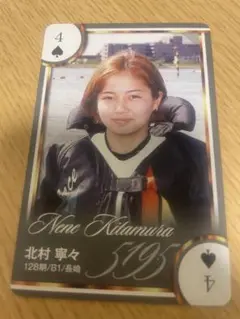2025年最新】北村寧々選手の人気アイテム - メルカリ