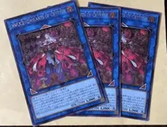遊戯王　マリス　ハーツオブクリプター　シークレット　ロゴなし